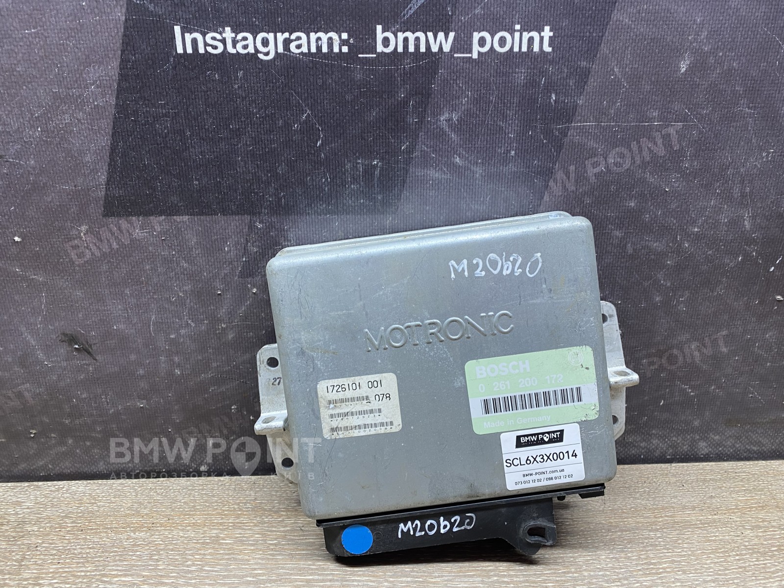 Блок управління двигуном BMW E34 M20